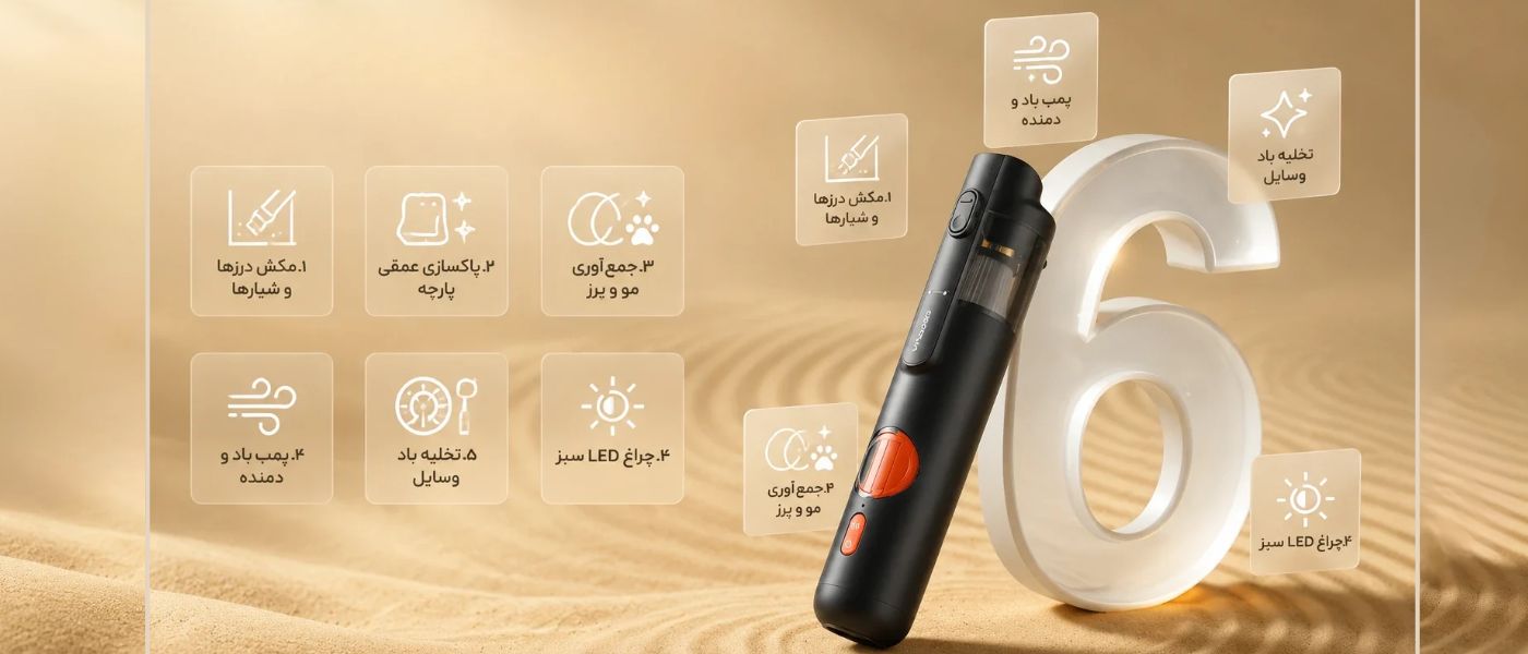 جاروبرقی شیائومی مدل Xiaomi Deerma XC01